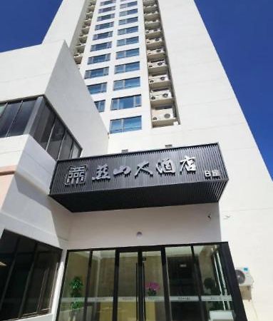 Yanshan Hotel Pekin Dış mekan fotoğraf