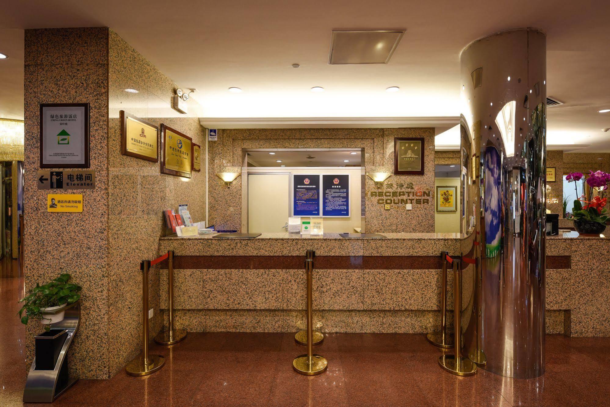Yanshan Hotel Pekin Dış mekan fotoğraf